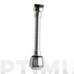 AIREADOR FLEXIBLE AHORRO 2 POSICIONES - H22 Y M24